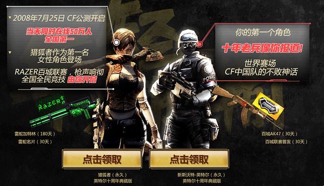 与资源断供