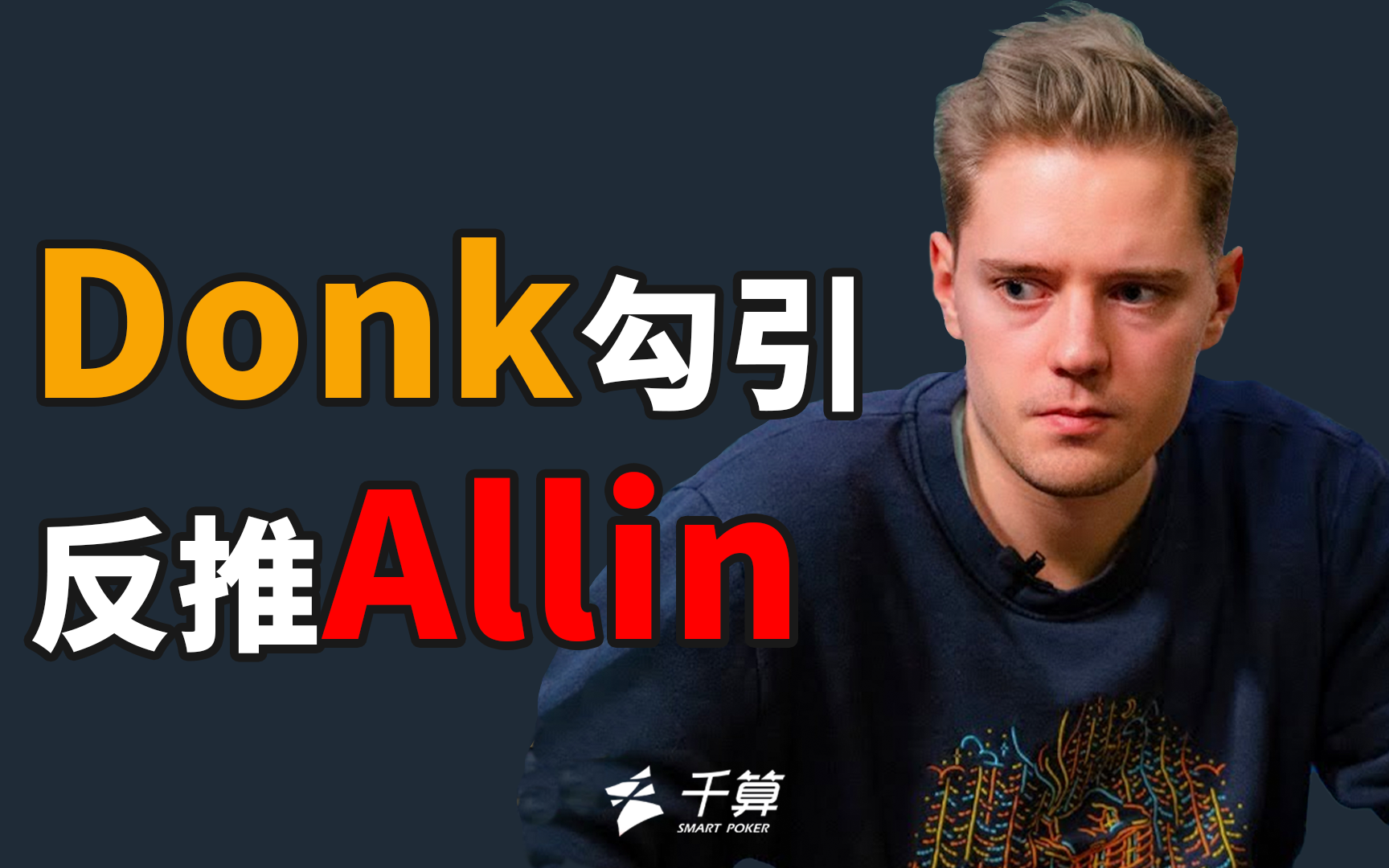 时用关键得