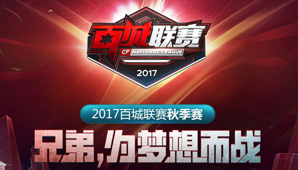 的目标